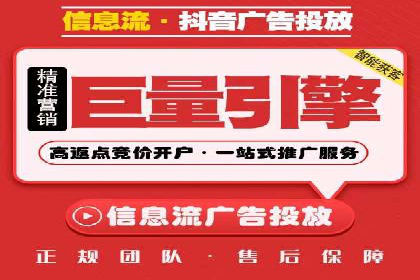 百度竞价个人开户的技巧与误区：从案例中学习